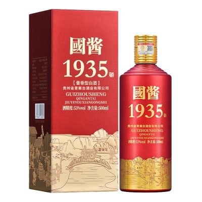 国酱1935整箱贵州茅台镇53度酱香型白酒喜宴用酒礼盒装一件代发