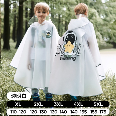 儿童雨衣隐藏书包位电瓶车骑行防雨服加厚防水长款中大童上学雨披