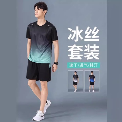运动T恤男短袖夏季冰丝速干衣薄款健身衣服篮球训练上衣跑步套装