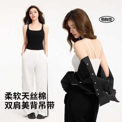 【7A抗菌莱赛尔】凉感带胸垫吊带背心女遮副乳打底内搭美背上衣