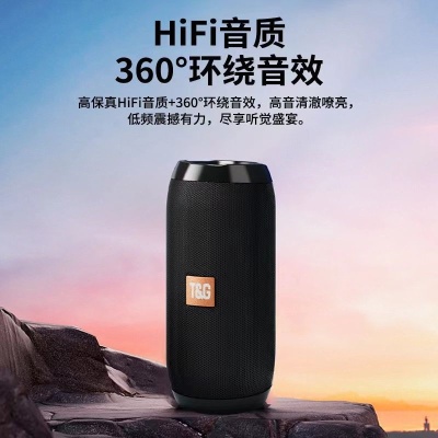 无线蓝牙音响 1台