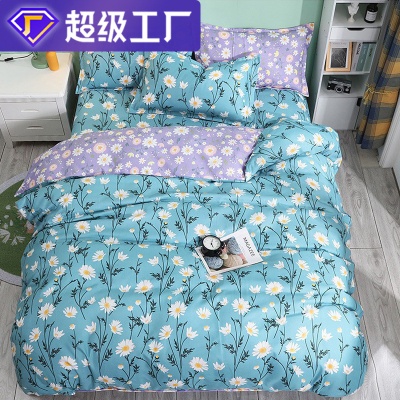 磨毛四件套礼品三件套清新床单被罩被套批发一件代发学校床上用品