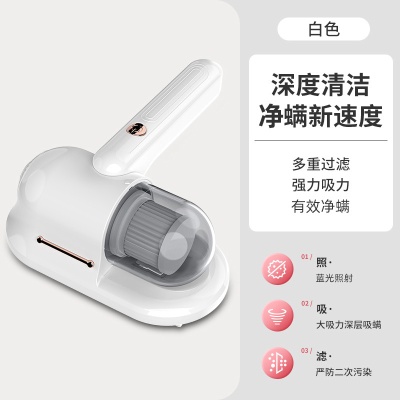 除螨机紫外线杀菌吸尘器去螨虫除螨床上无线便携大吸力除螨仪礼品