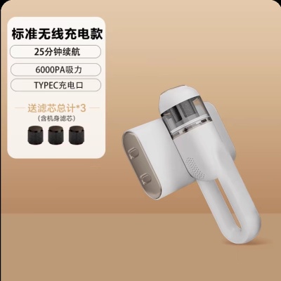 严选HYUNDAI无线除螨仪家用床上吸尘器便携强吸力紫外线除螨杀菌