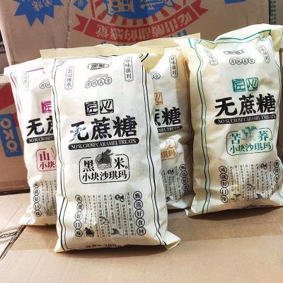 澳繁匠心沙琪玛无蔗糖388g正宗原味黑米山药零脂休闲小零食批发价