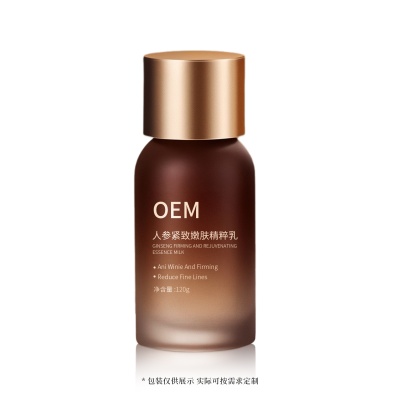 护肤品代加工人参水乳两件套保湿润肤紧致提亮面部护理精粹水乳