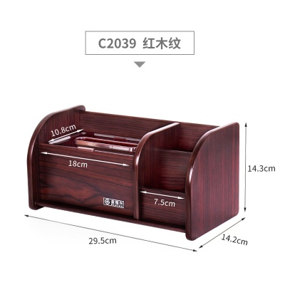 金隆兴木质纸巾盒办公生活桌面收纳座多功能简约家用抽纸盒笔筒