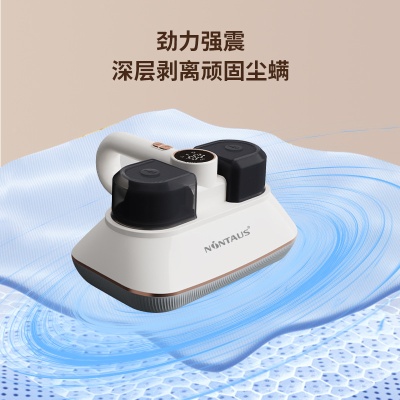 双杯强吸力除螨机家用拍打无线手持便携小型除螨吸尘器充电除螨仪