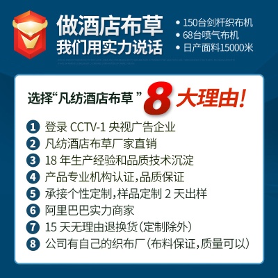 酒店被芯宾馆床上用品四季被子 南通产地源头厂家批发酒店被子