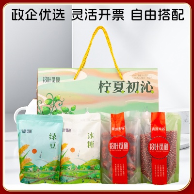 防暑降温套装夏季员工福利清凉礼盒高温慰问品工会劳防用品大礼包