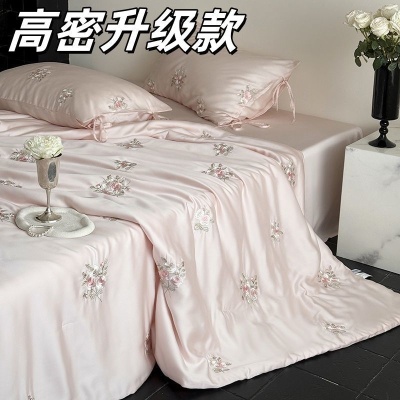 少女心80支兰精天丝夏凉被四件套冰丝刺绣凉感空调被夏被床品