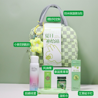 夏季清凉大礼包夏季伴手礼防暑降温套装员工福利防暑用品实用解暑