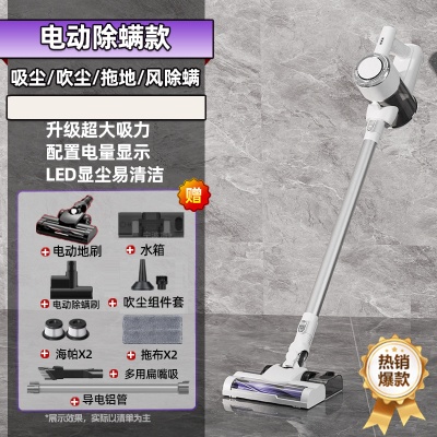 亚马逊无线吸尘器家用强吸力大功率手持小型猫拖地一体机除螨跨境