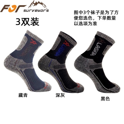 跨境男士登山运动袜毛巾底加厚户外中筒袜子男士马拉松跑步速干袜