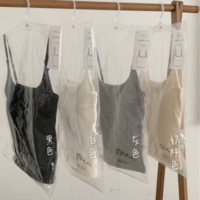 暖小艾702莫代尔吊带背心女带胸垫一体杯可机洗上衣修身显瘦内衣