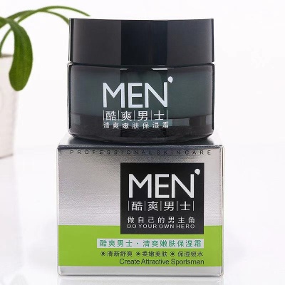 冰媚魅力清衡控油祛痘补水保湿霜50g男士护肤补水润肤滋润乳液霜