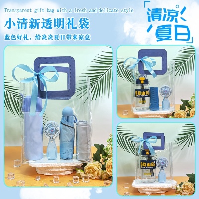 清凉夏日伴手礼袋防暑降温礼品套装实用小礼品轻奢毕业礼物猫