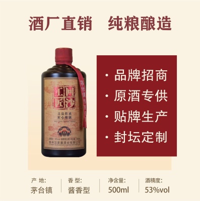 回沙工匠酒【品匠】酱香型白酒厂家直销一件批发纯粮固态发酵