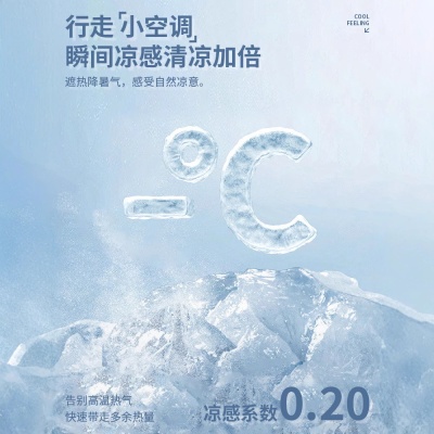 北极绒凉感冰丝速干裤男夏季薄款透气速干直筒修身休闲防晒裤子男