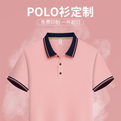 翻领工作服母婴店培训机构幼儿园老师短袖夏季polo衫T恤班服印字