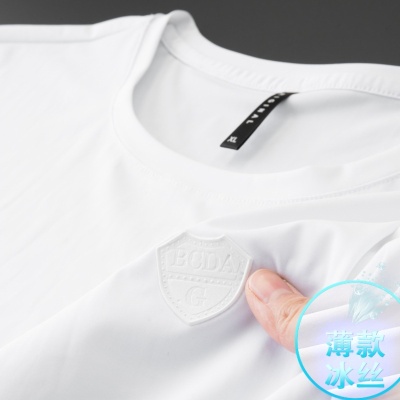 高端冰丝短袖t恤男夏季薄款大码男装圆领半袖纯白色男士打底衫898