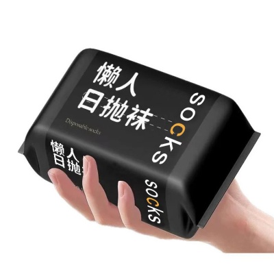 一次性袜子男士防臭吸汗夏季薄款短筒黑白出差旅行运动日抛免洗袜