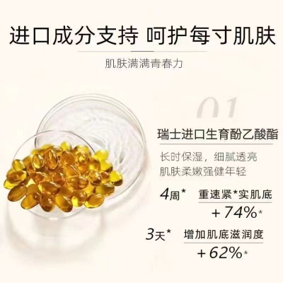 山茶花润肤油玫瑰精油面部补水淡细纹提亮肤色山茶花护肤油