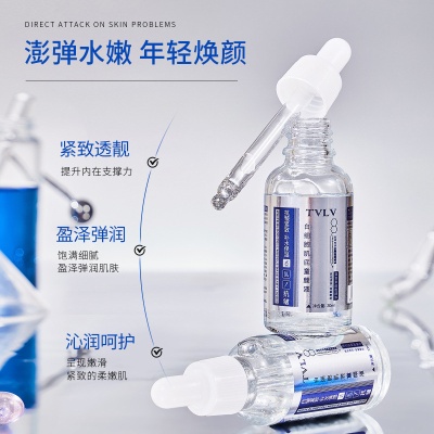 TVLV白细胞肌底童颜液护肤清爽不粘腻提亮原液抗皱紧致滴管精华液