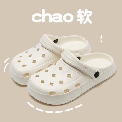 2025新款踩屎感洞洞鞋男款夏季外穿男鞋厚底包头拖鞋沙滩凉鞋休闲