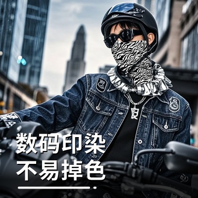 户外运动防晒透气运动头巾涤纶围脖骑行魔术面巾脖套面罩头套现货