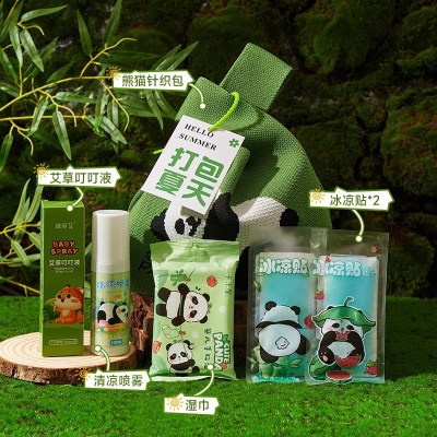 防暑降温大礼包夏日清凉伴手礼套装夏季员工团建实用小礼品礼盒