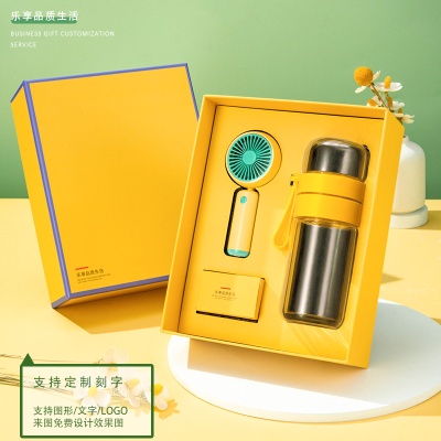 夏天小风扇水杯伴手礼套装定制logo公司商务礼品定制实用送员工