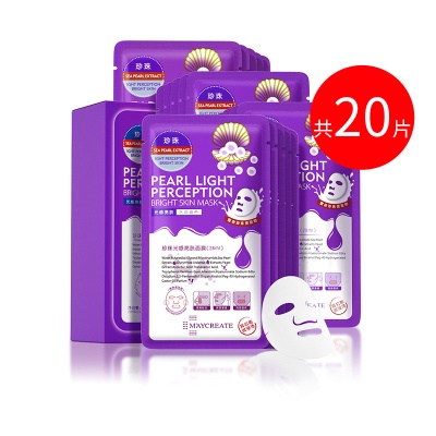 健美创研 玻尿酸面膜护肤补水化妆品极润保湿面膜20片/盒厂家批发