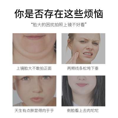 厂家直销倩滋纤颜紧致微脸霜V脸神器提拉紧致双下巴小脸蛋护肤品