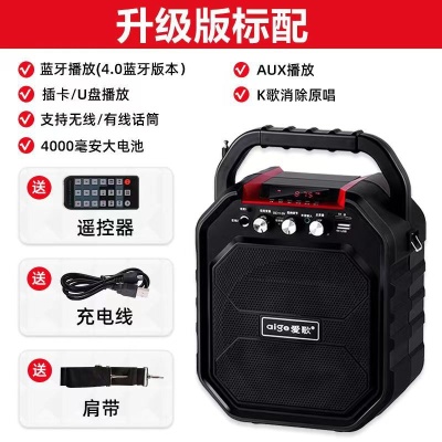 爱歌S28蓝牙音响音箱 户外K歌广场跳舞便携手提 唱歌促销低音炮