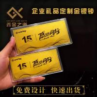 纯金礼品金钞定制周年庆黄金金钞银钞金条金卡金币